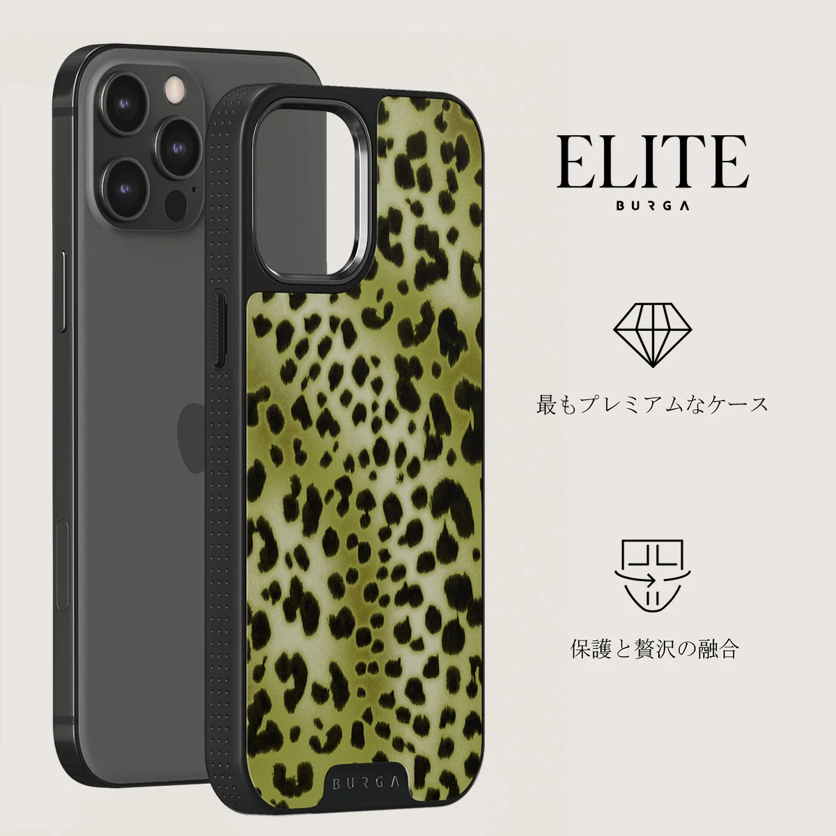 Enchantress - iPhone 12 Pro ケース