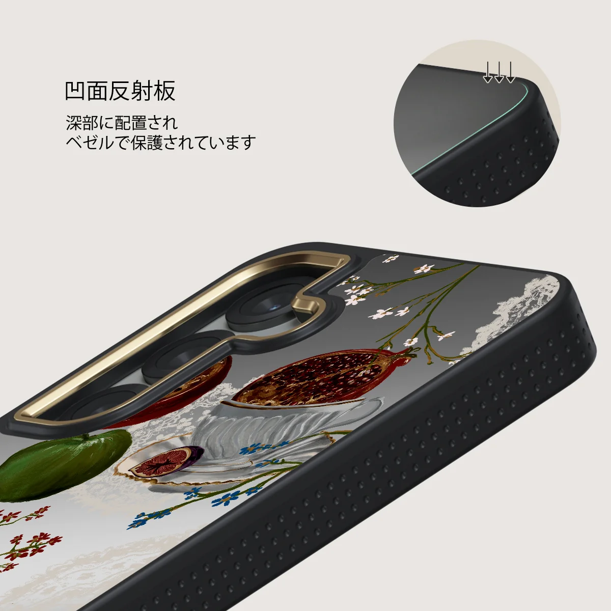 Afternoon Tea - Samsung Galaxy S25 ケース