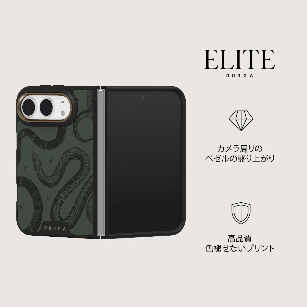 Poison - iPhone Duo ケース