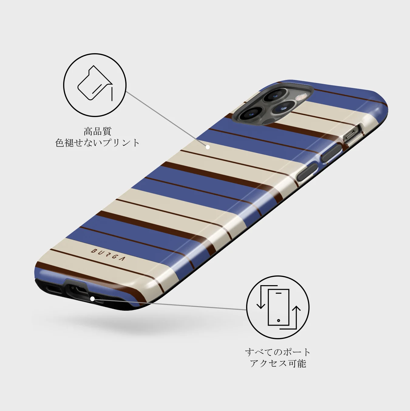 Biscotti - iPhone 12 Pro Max ケース