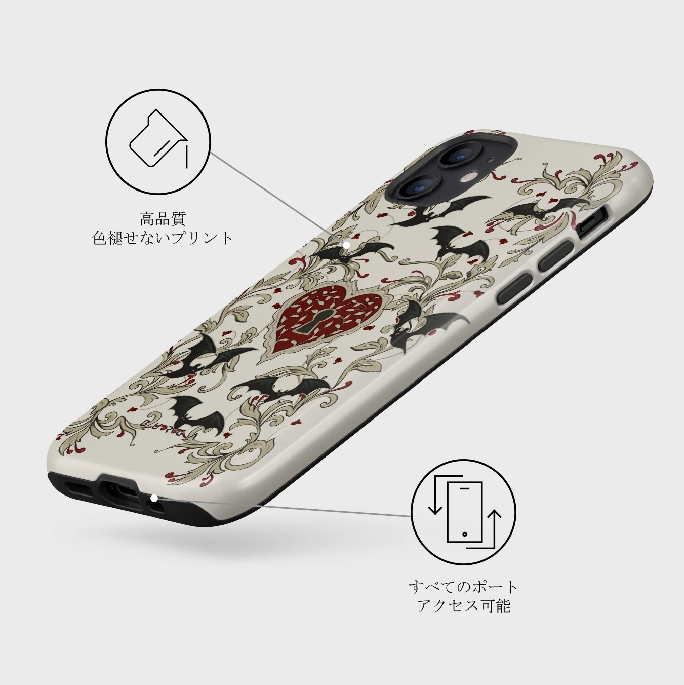 Warded - iPhone 12 ケース