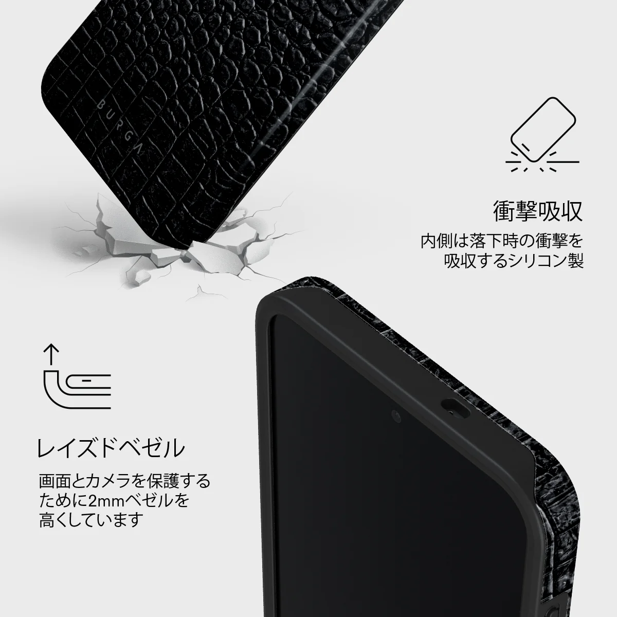 Reaper's Touch - Samsung Galaxy S26 FE ケース