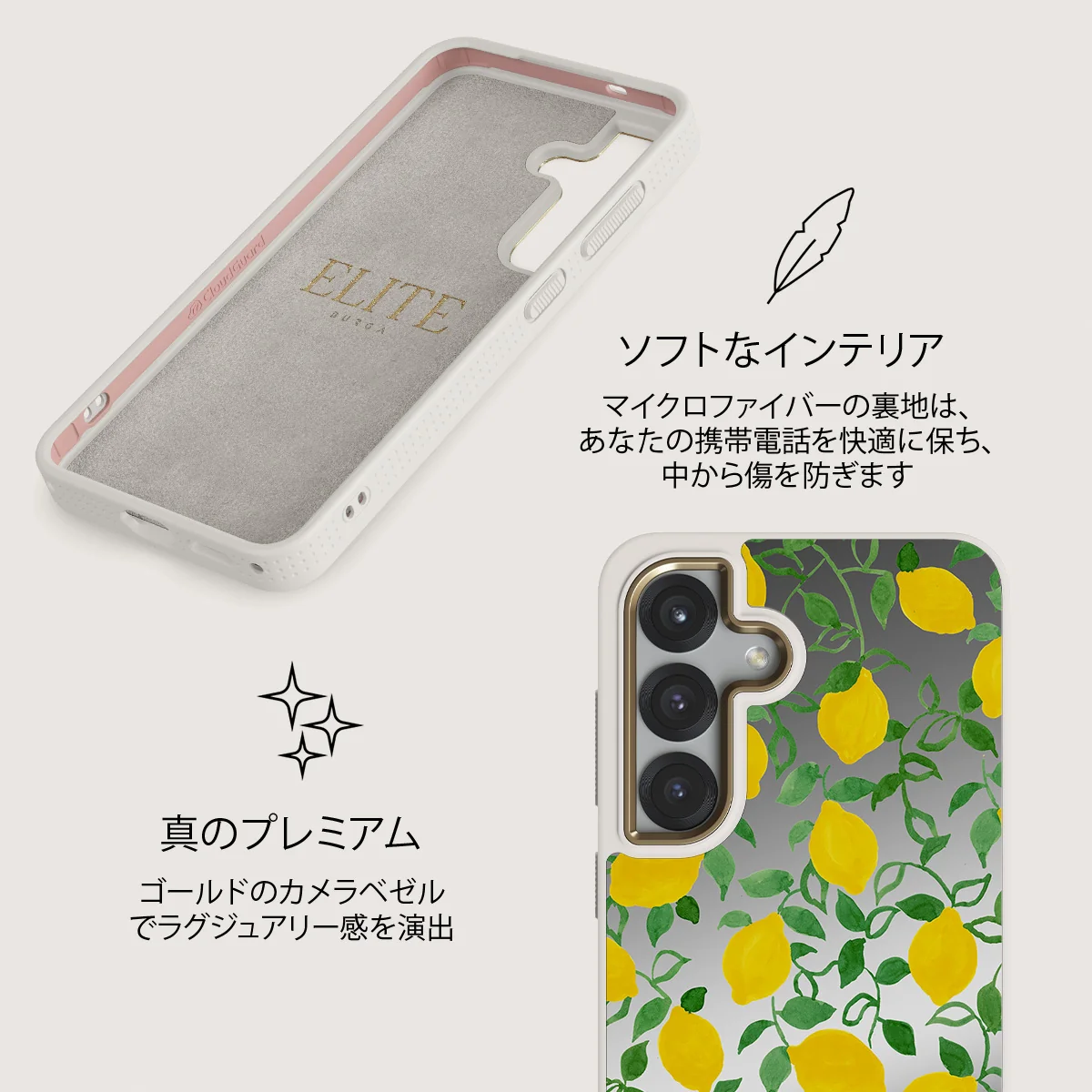 Capri - Samsung Galaxy S25 ケース