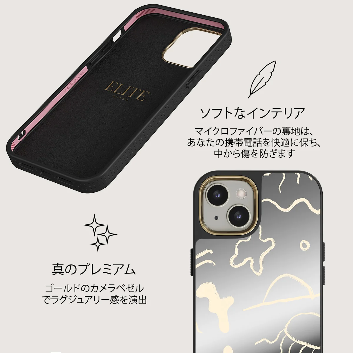 Eclipse - iPhone 13 ケース