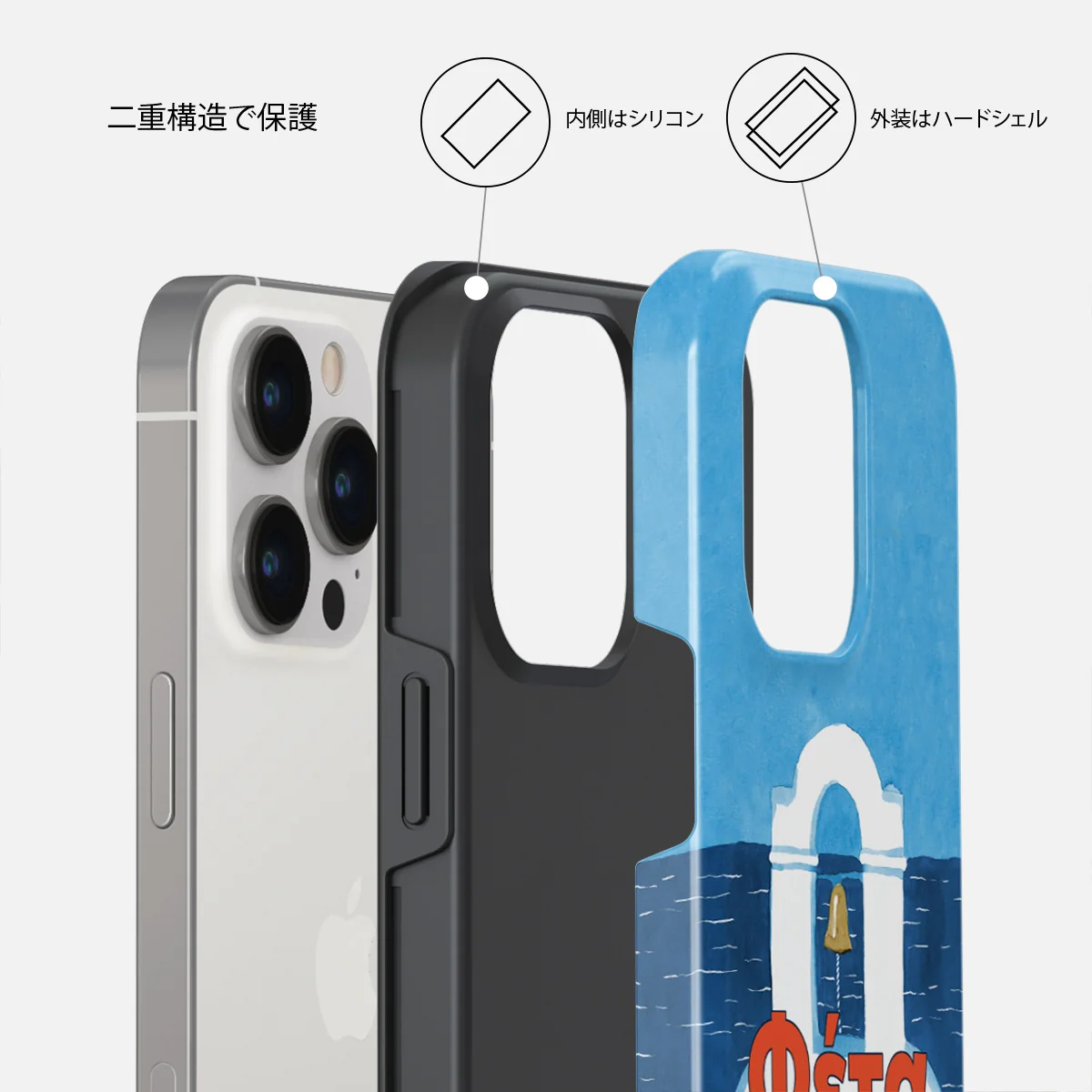 Feta - iPhone 14 Pro Max ケース