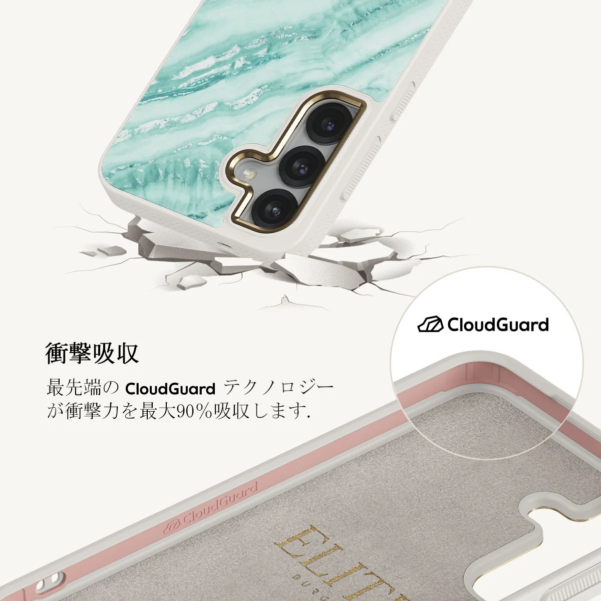 Fresh Breeze - Samsung Galaxy S25 Plus ケース