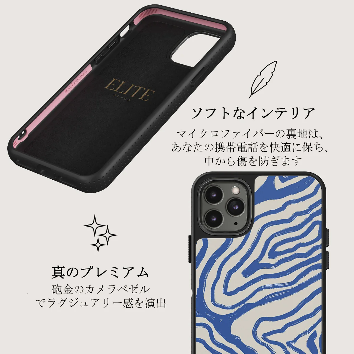 Seven Seas - iPhone 11 Pro Max ケース