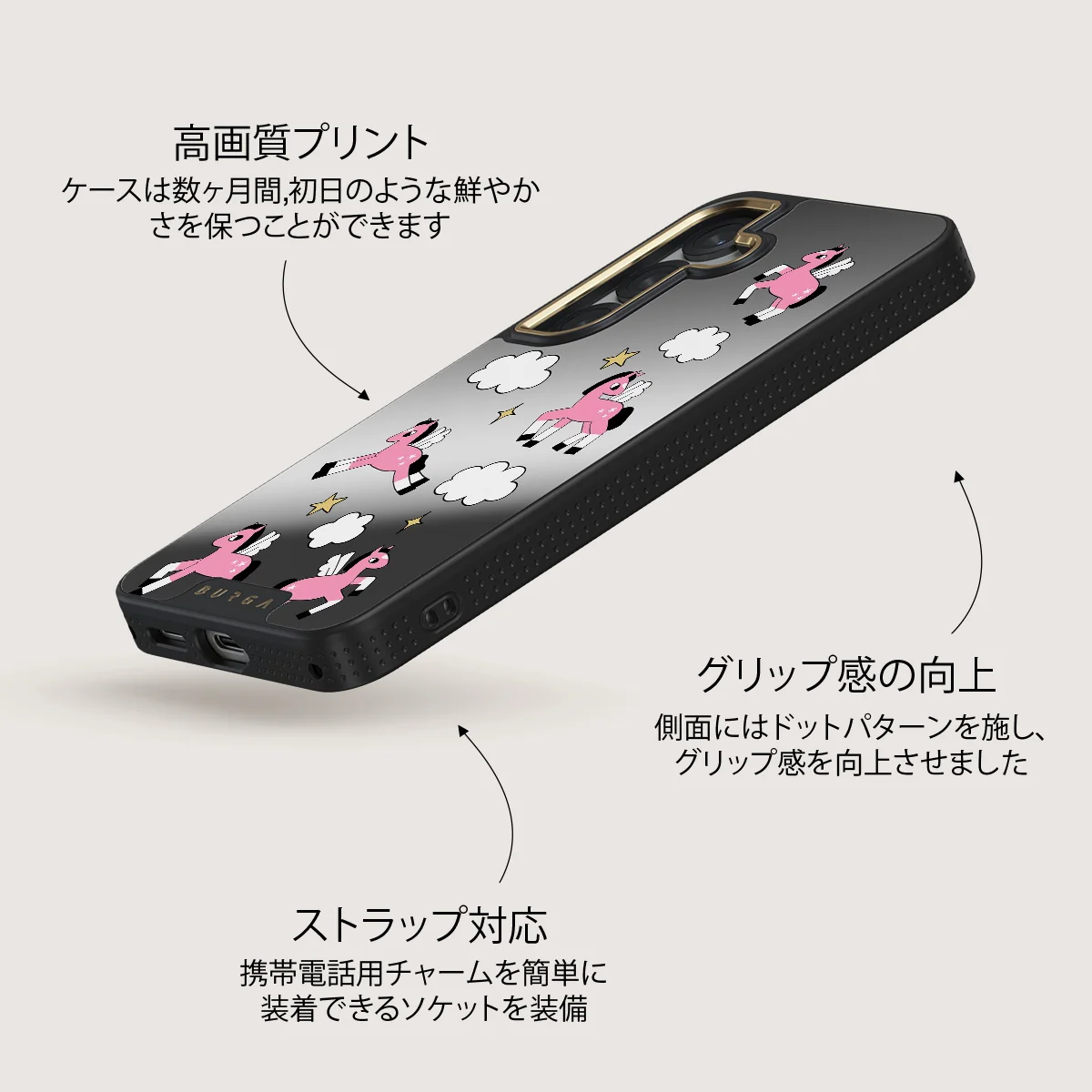 Cloud Hopping - Samsung Galaxy S25 ケース