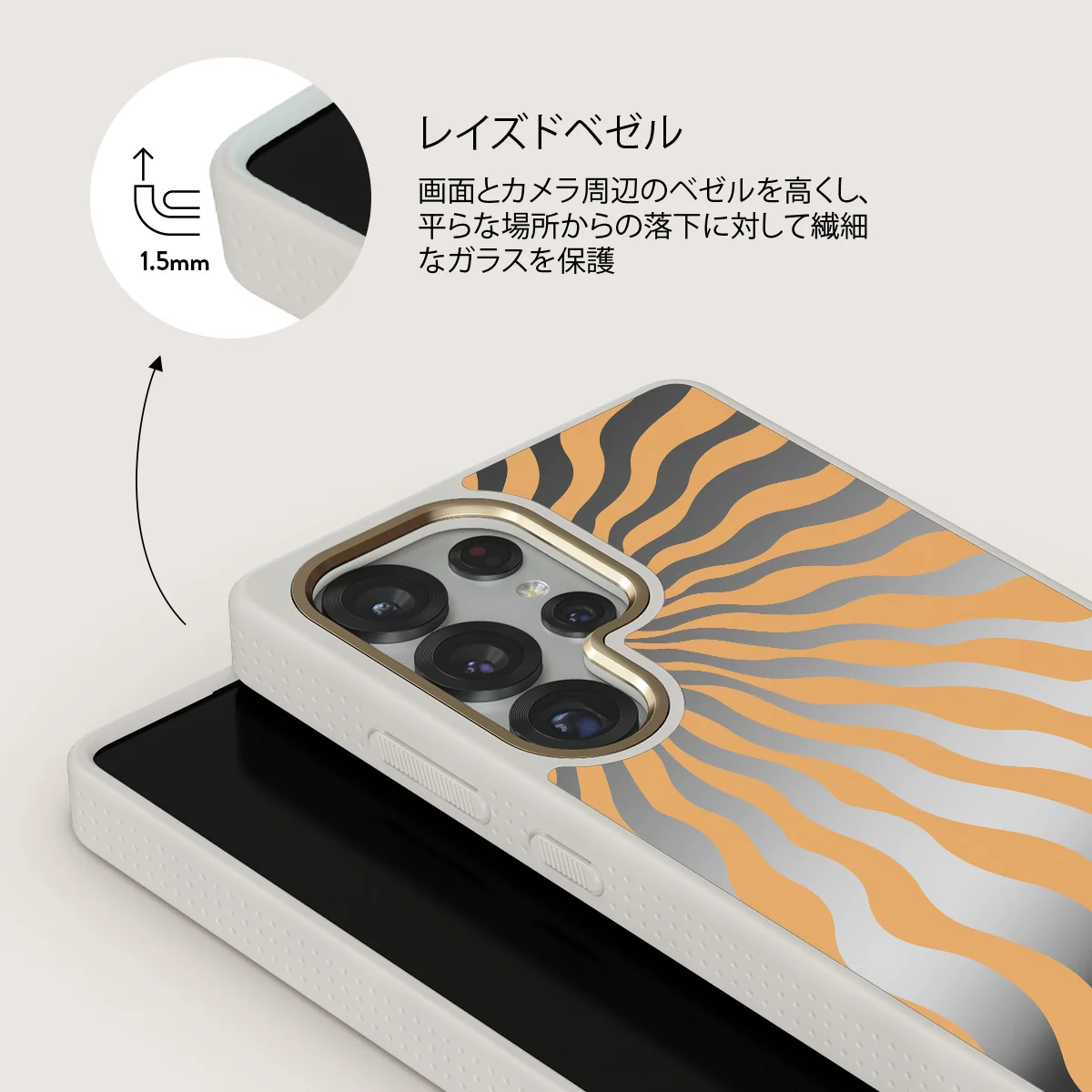 Sunny Bunny - Samsung Galaxy S25 Ultra ケース