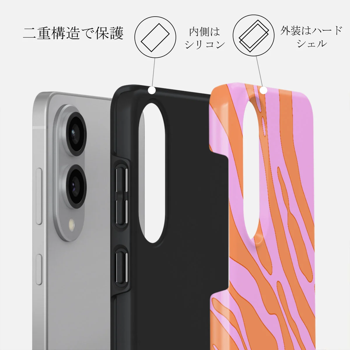 Spicy - Samsung Galaxy S25 Edge ケース