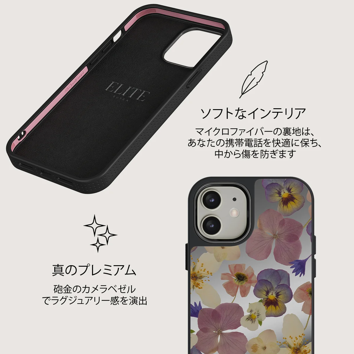 Between Pages - iPhone 12 ケース