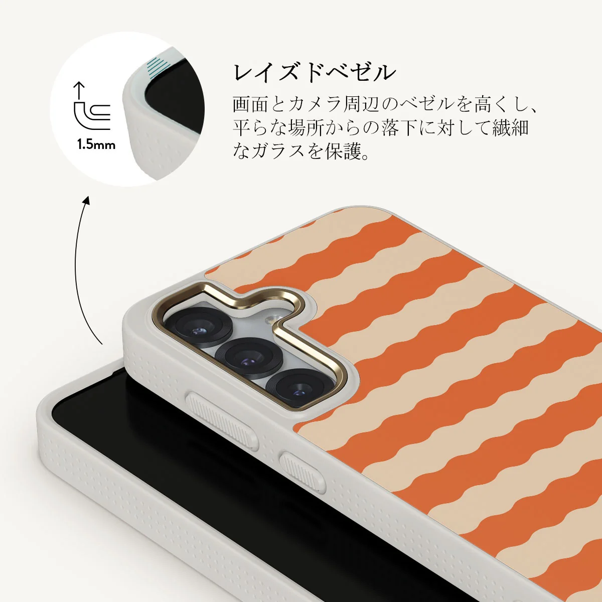 Papaya - Samsung Galaxy S25 Plus ケース