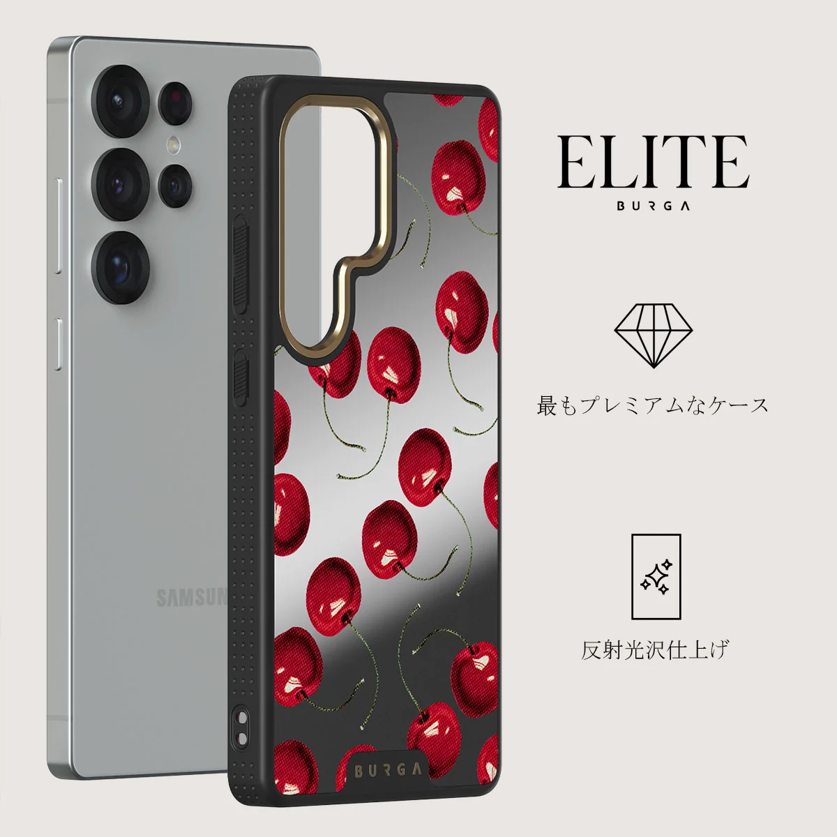 Cherrybomb - Samsung Galaxy S25 Ultra ケース