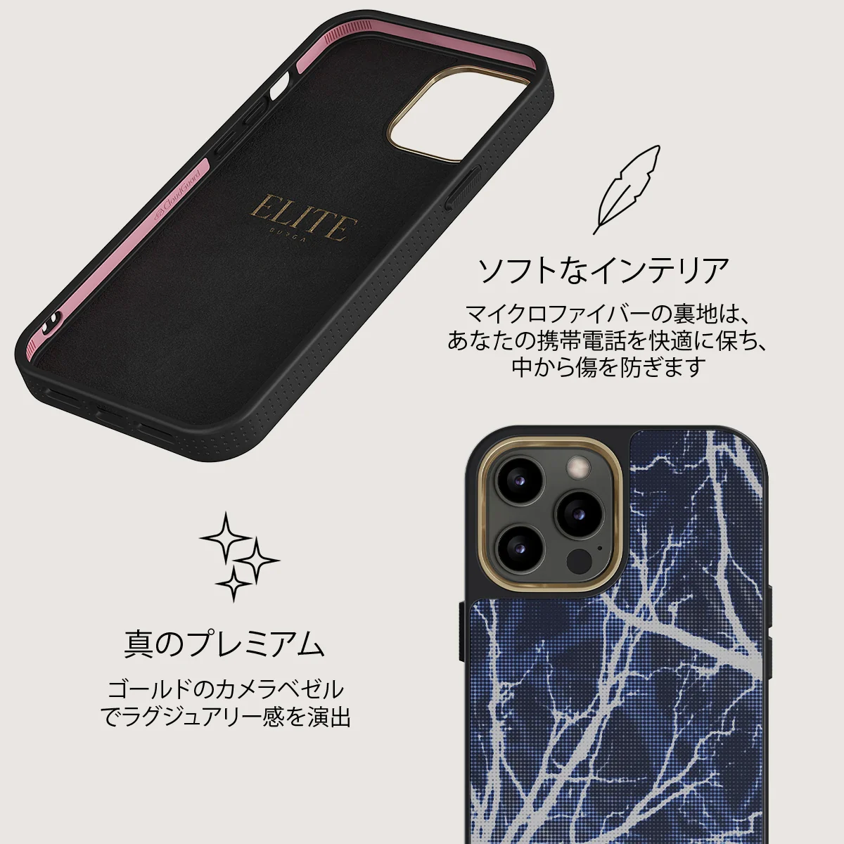 Subzero - iPhone 12 Pro Max ケース