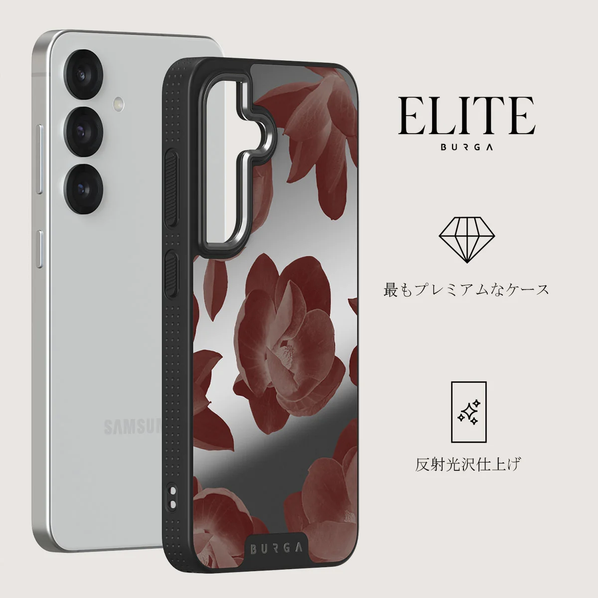 Eternal - Samsung Galaxy S25 Plus ケース