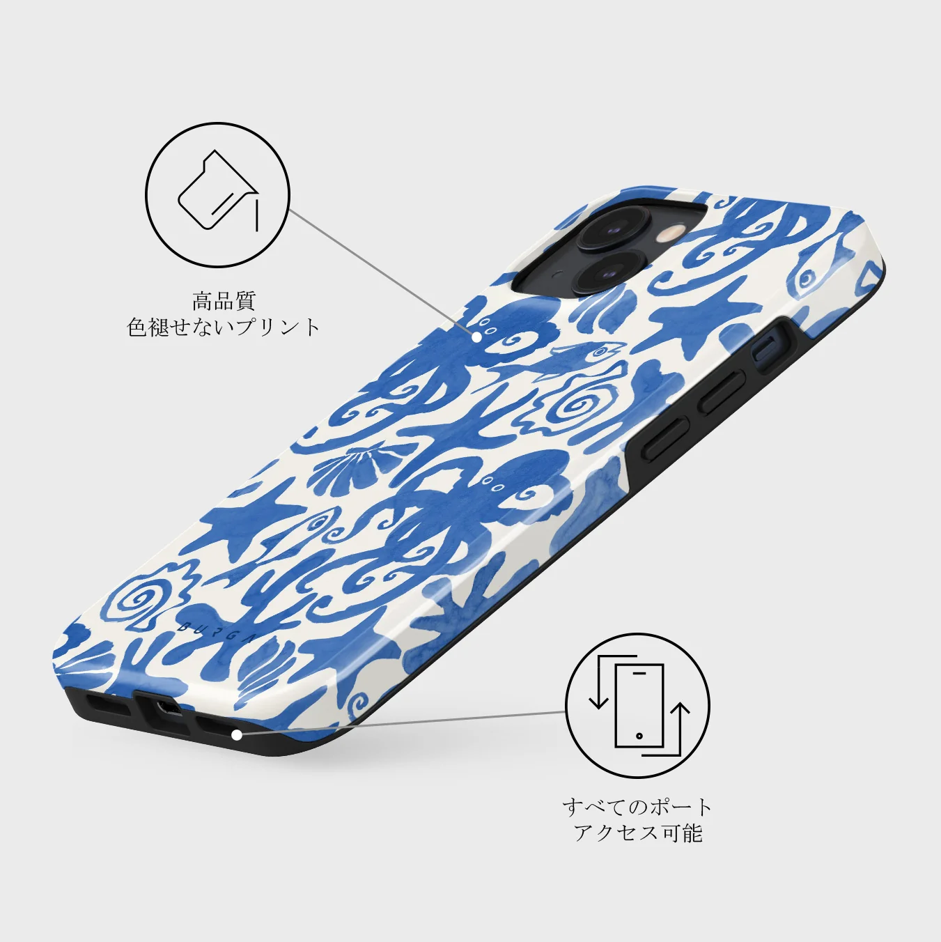 Nera - iPhone 13 Mini ケース