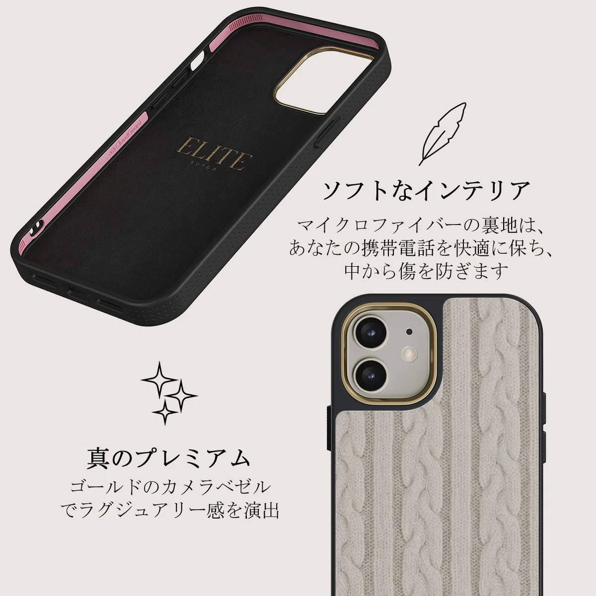 Polar - iPhone 12 ケース