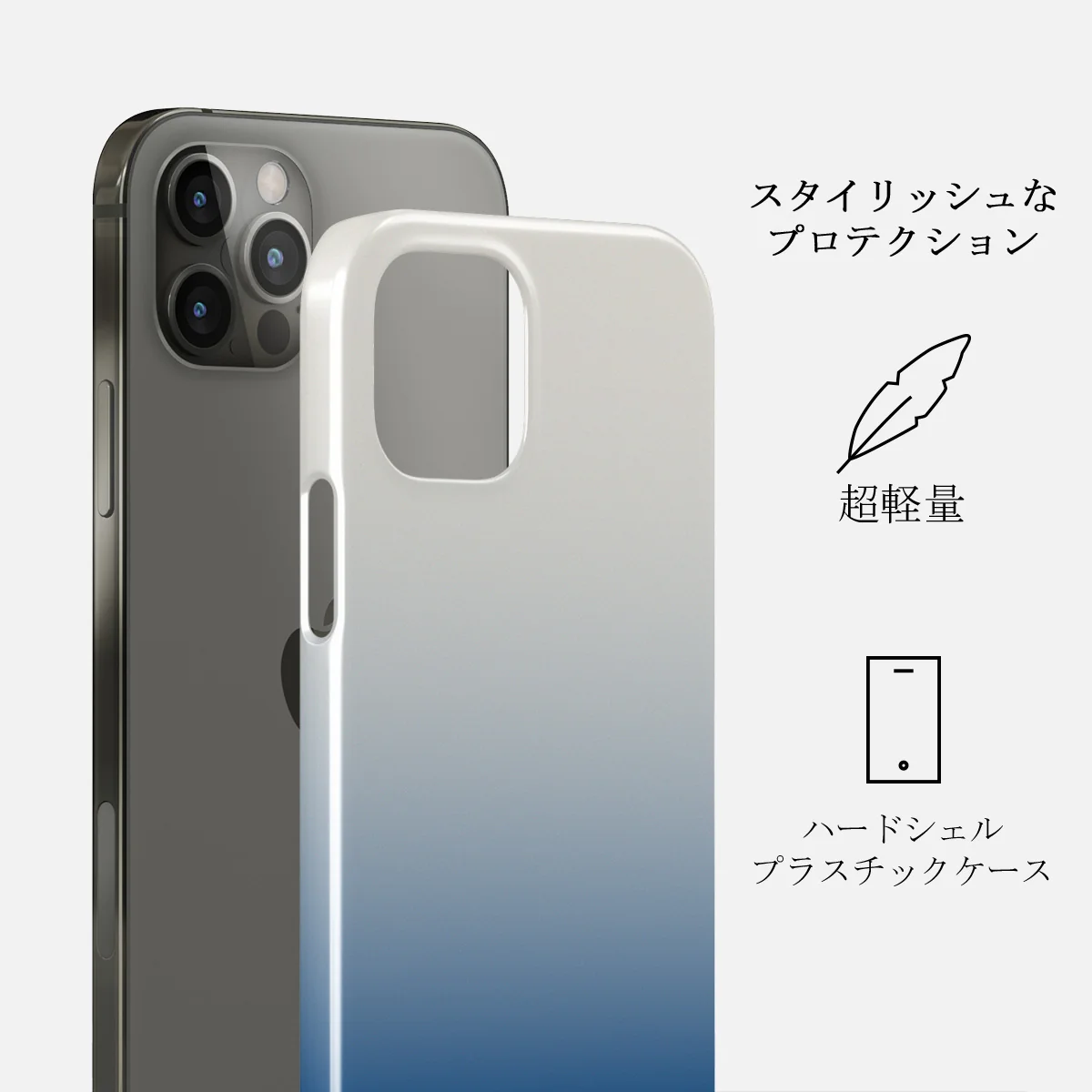 Zero Gravity - iPhone 12 Pro Max ケース