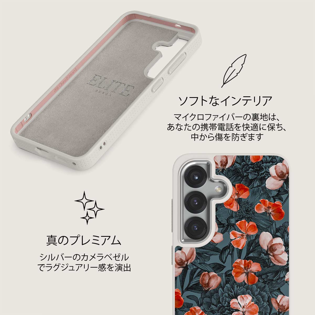 No Rain No Flowers - Samsung Galaxy S25 Plus ケース