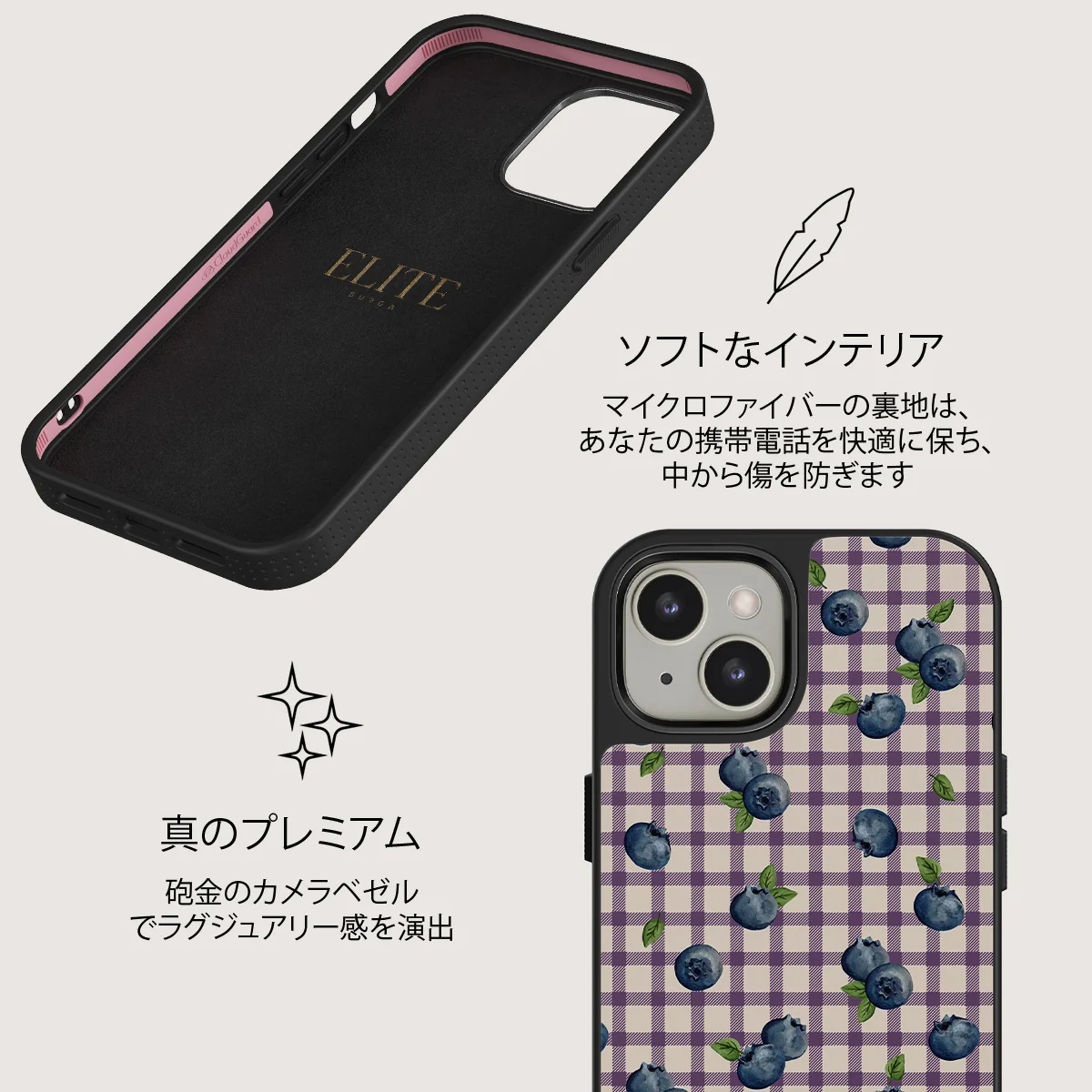 Blueberry Muffin - iPhone 13 ケース