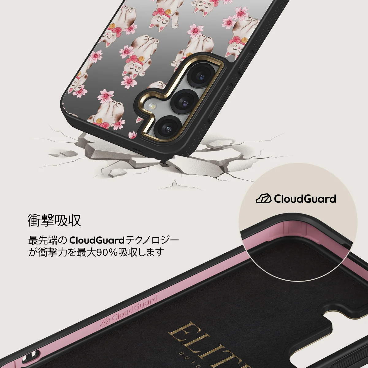 Maneki Neko - Samsung Galaxy S25 Plus ケース