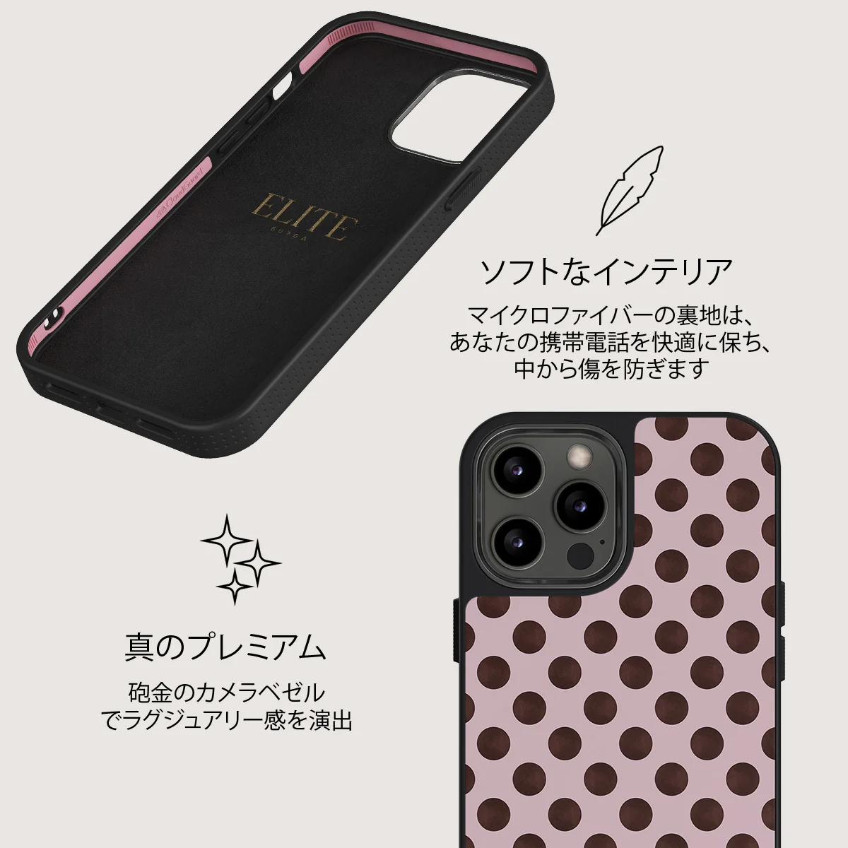 New Crush - iPhone 12 Pro ケース