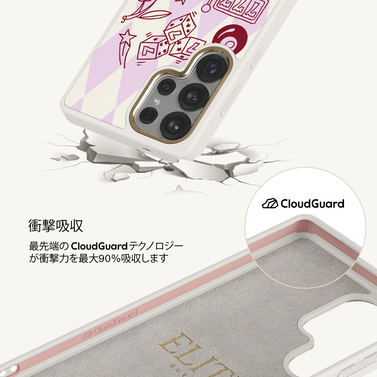 Manifesting - Samsung Galaxy S25 Ultra ケース