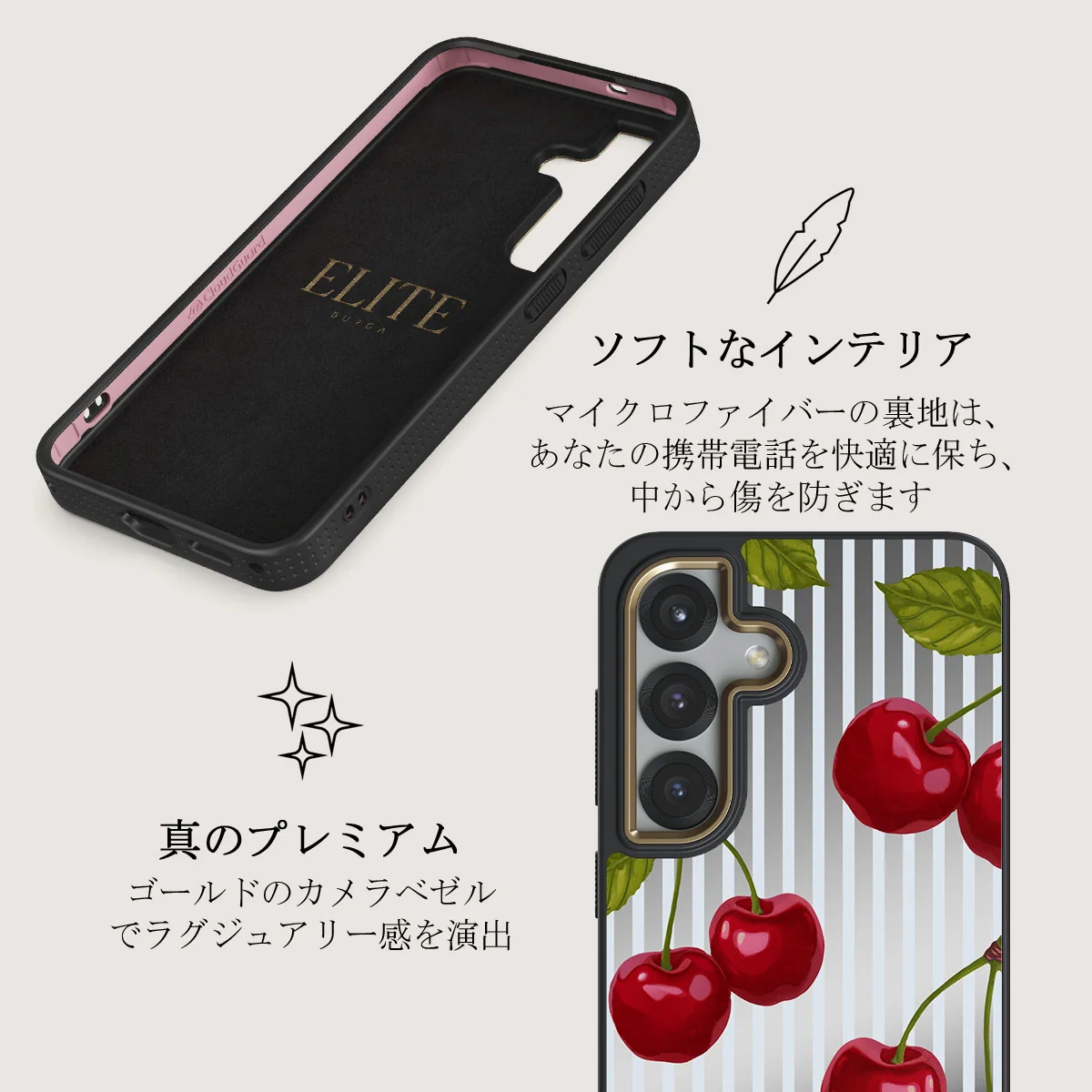 Sweet Moment - Samsung Galaxy S25 Plus ケース