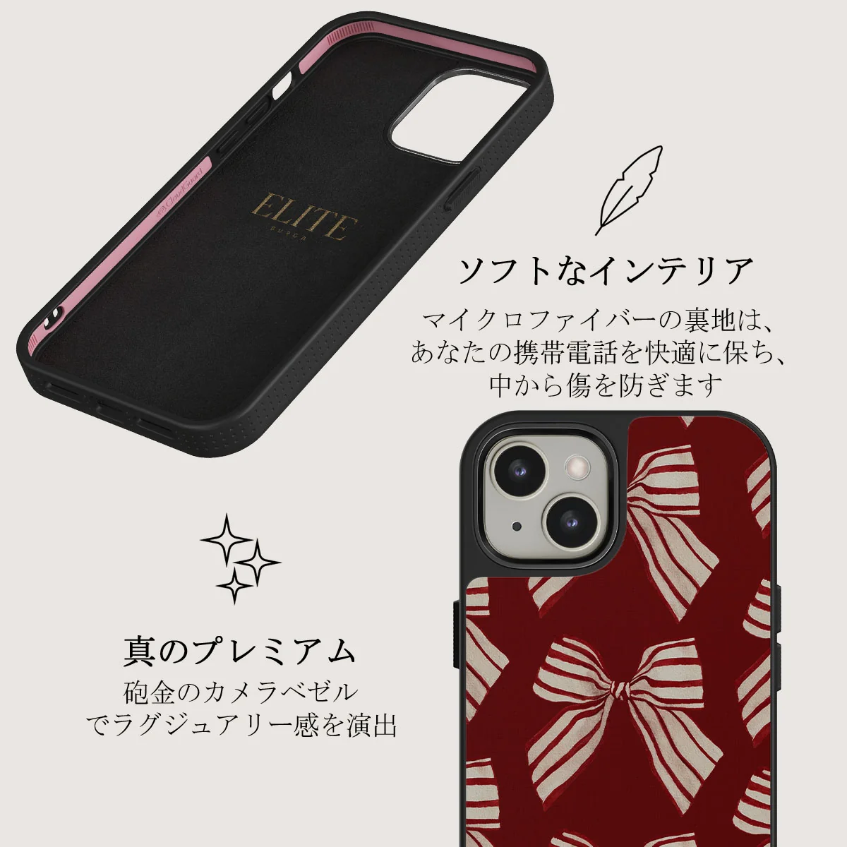 Special Delivery - iPhone 13 ケース