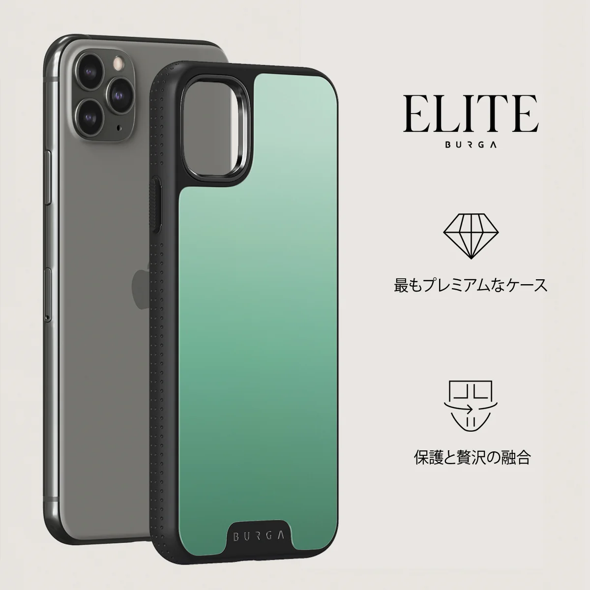 Minted - iPhone 11 Pro Max ケース
