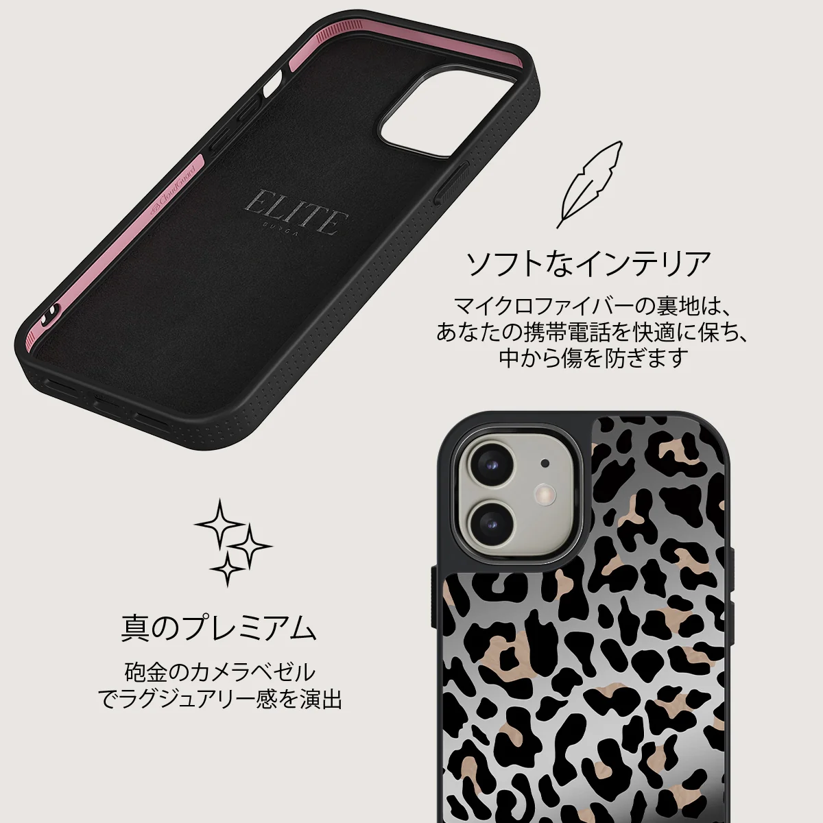 Pure Instinct - iPhone 12 ケース