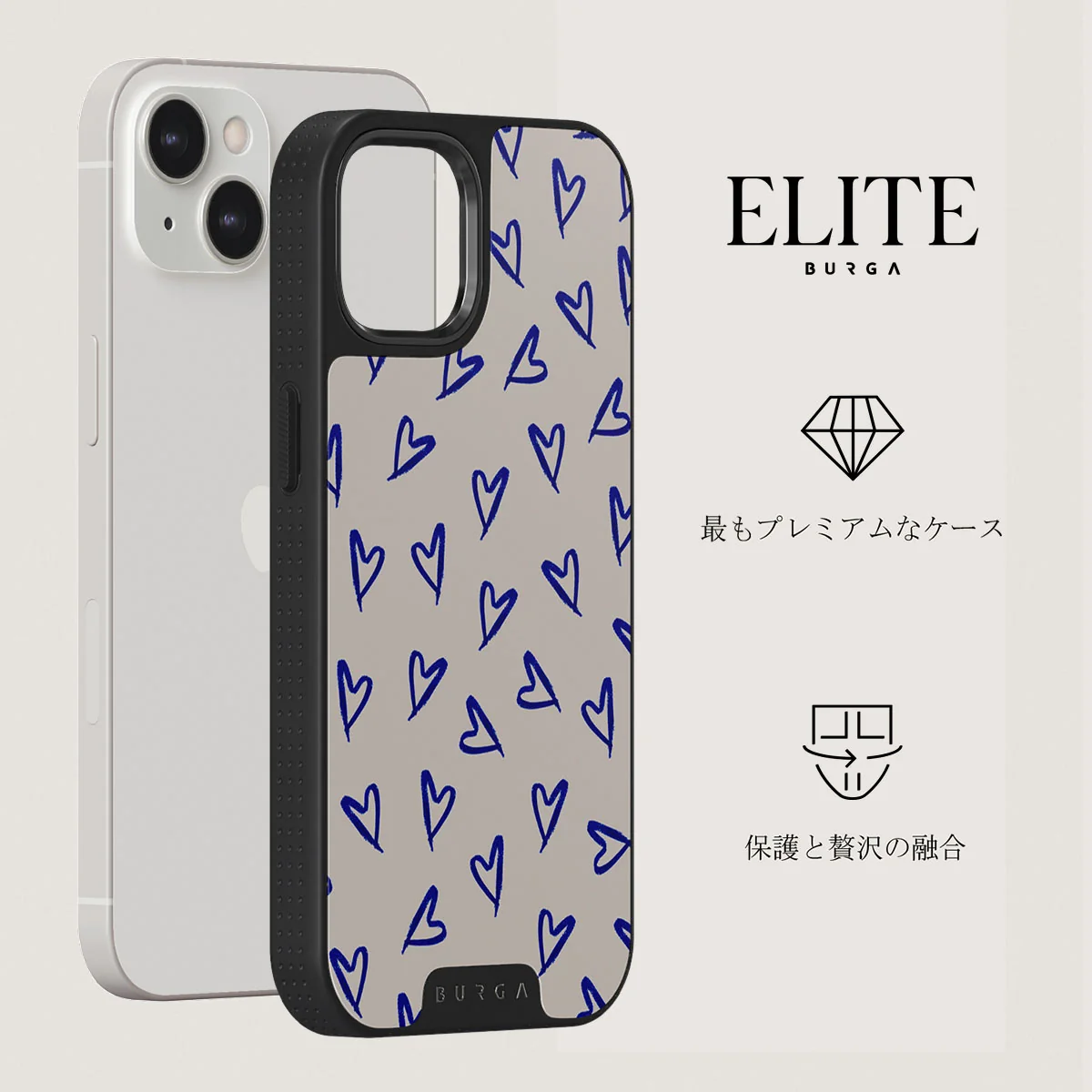 Love Me Right - iPhone 13 ケース