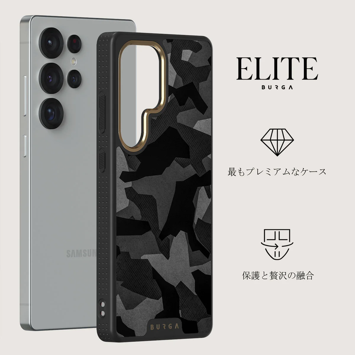 Night Black Camouflage - Samsung Galaxy S25 Ultra ケース