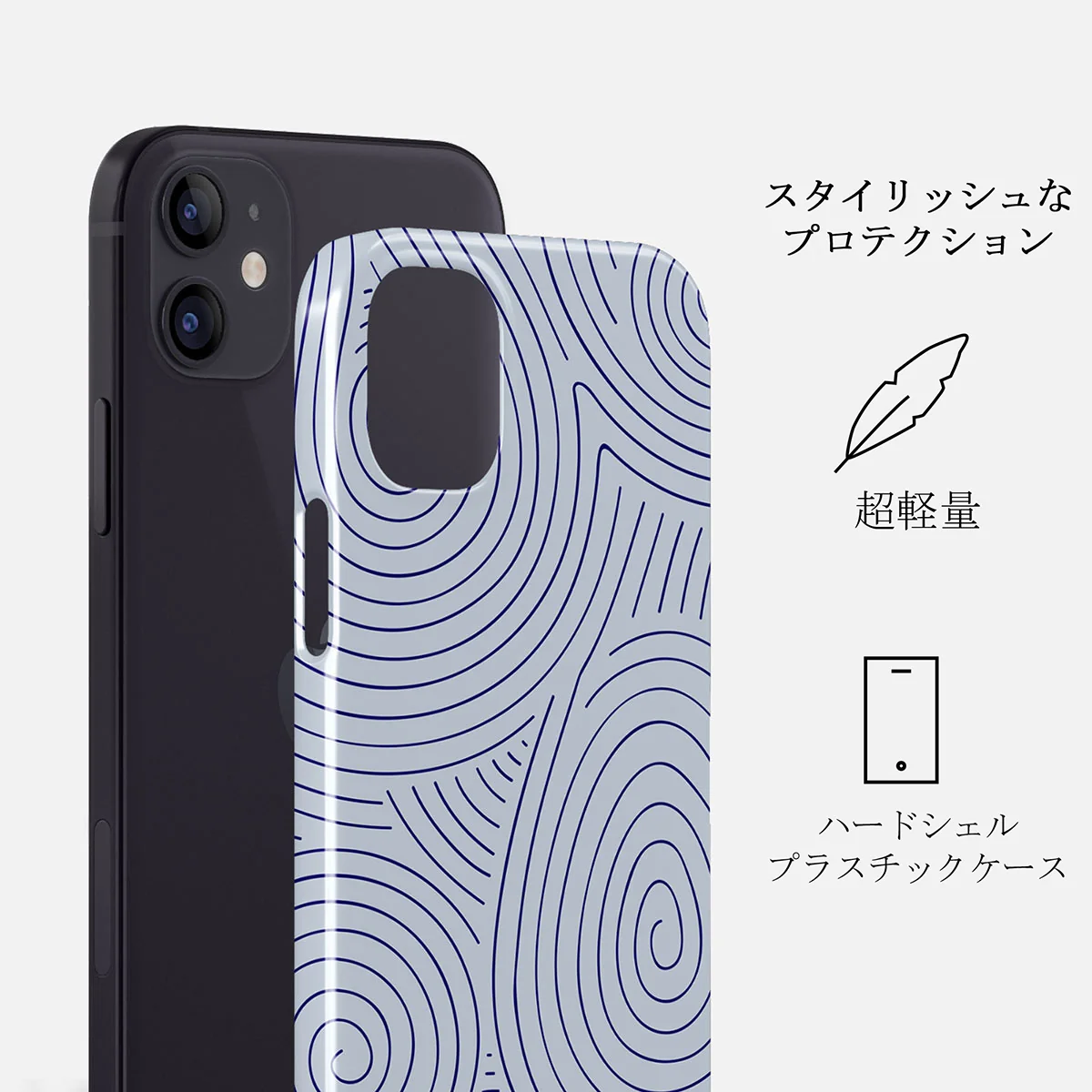 Calm Sailing - iPhone 12 ケース