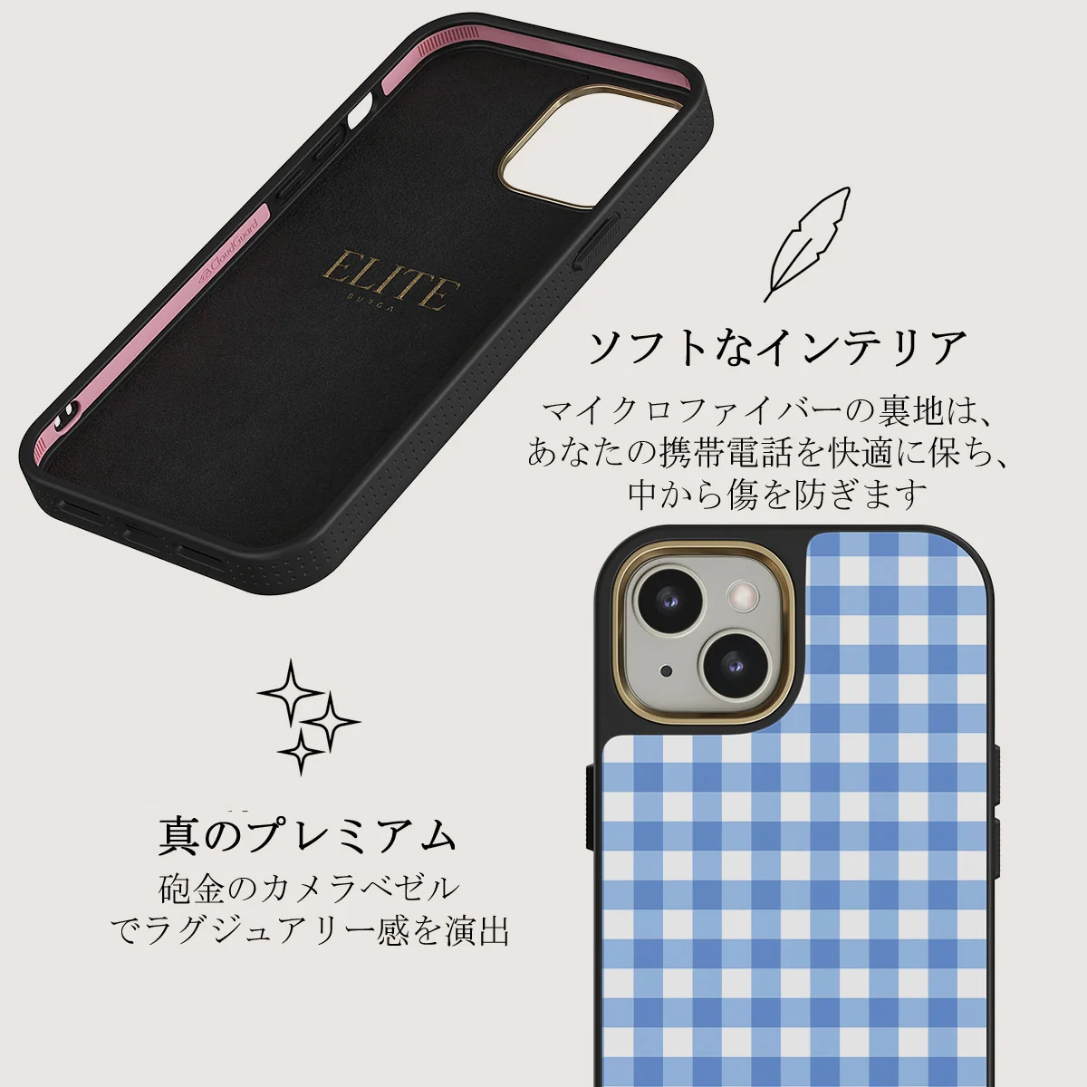 Lovely Day - iPhone 13 ケース