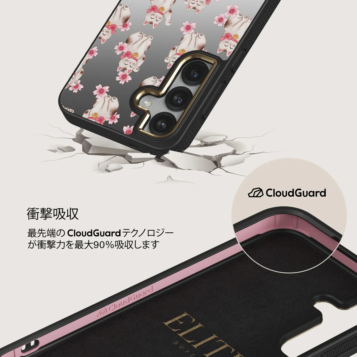 Maneki Neko - Samsung Galaxy S25 ケース