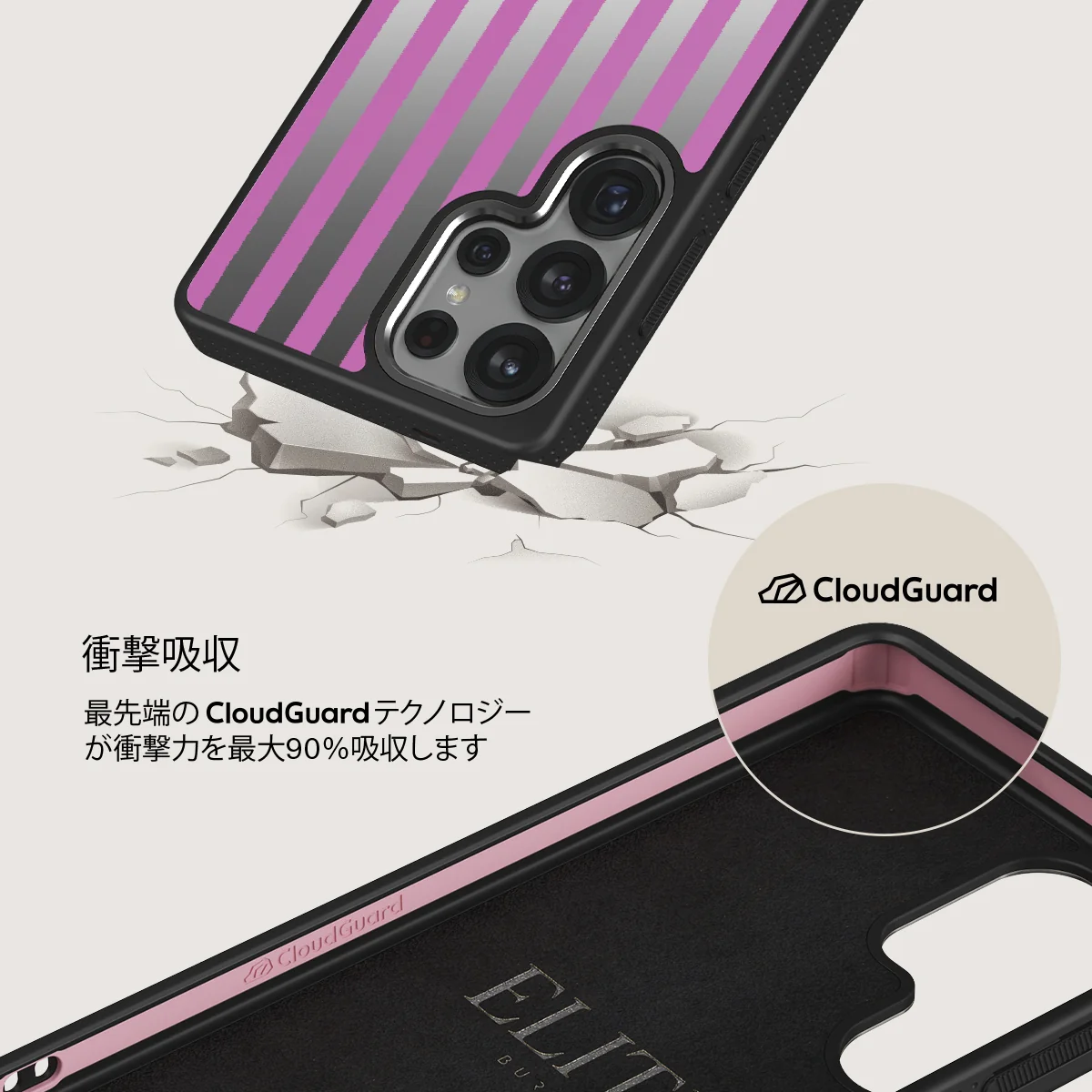 Serve It - Samsung Galaxy S25 Ultra ケース