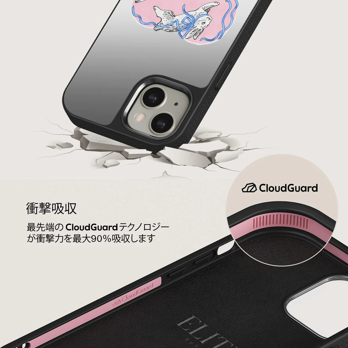 Follow Me - iPhone 13 ケース