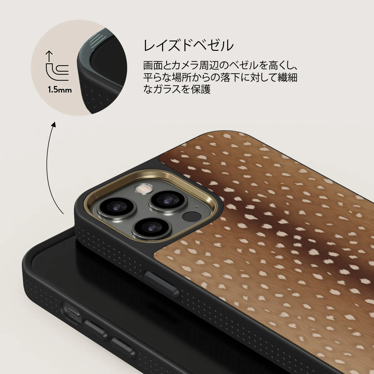 Fawn - iPhone 12 Pro Max ケース