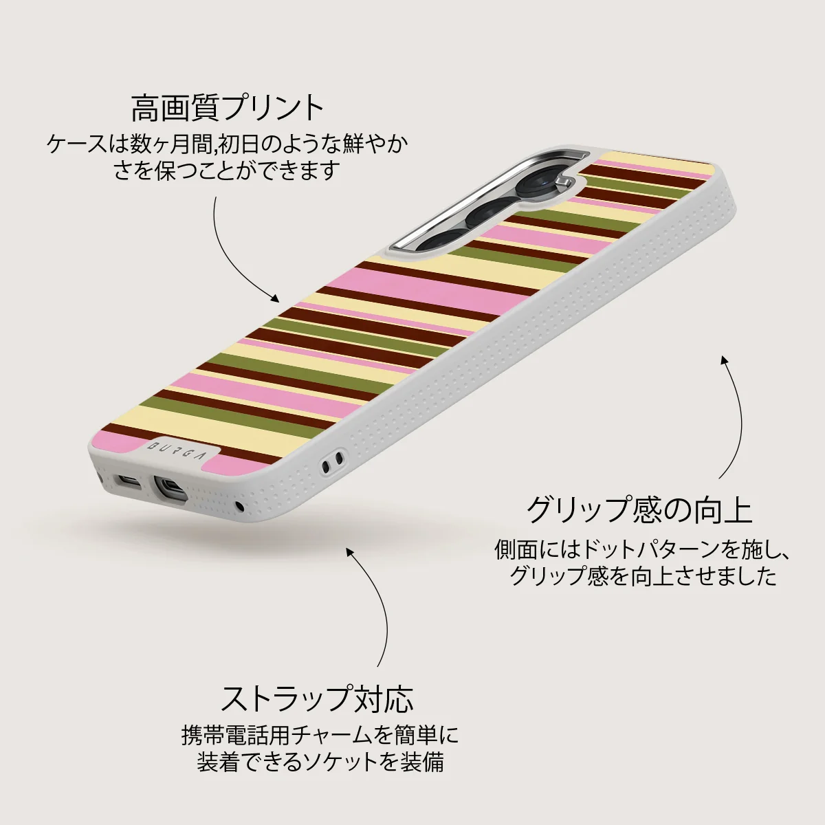 Rio - Samsung Galaxy S25 ケース