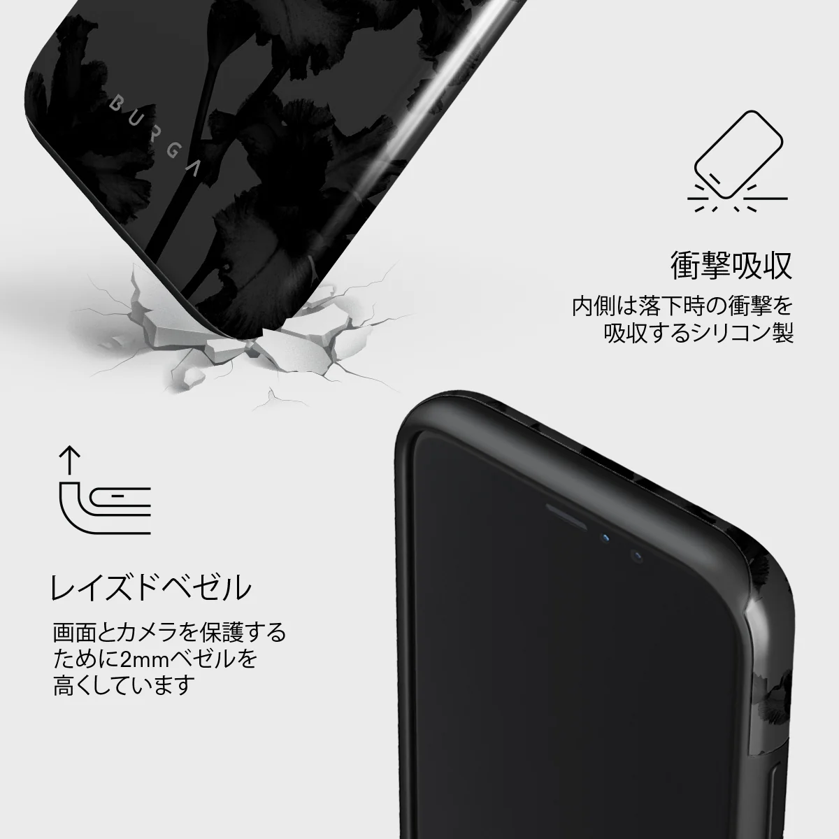 Nocturnal - iPhone 11 Pro Max ケース