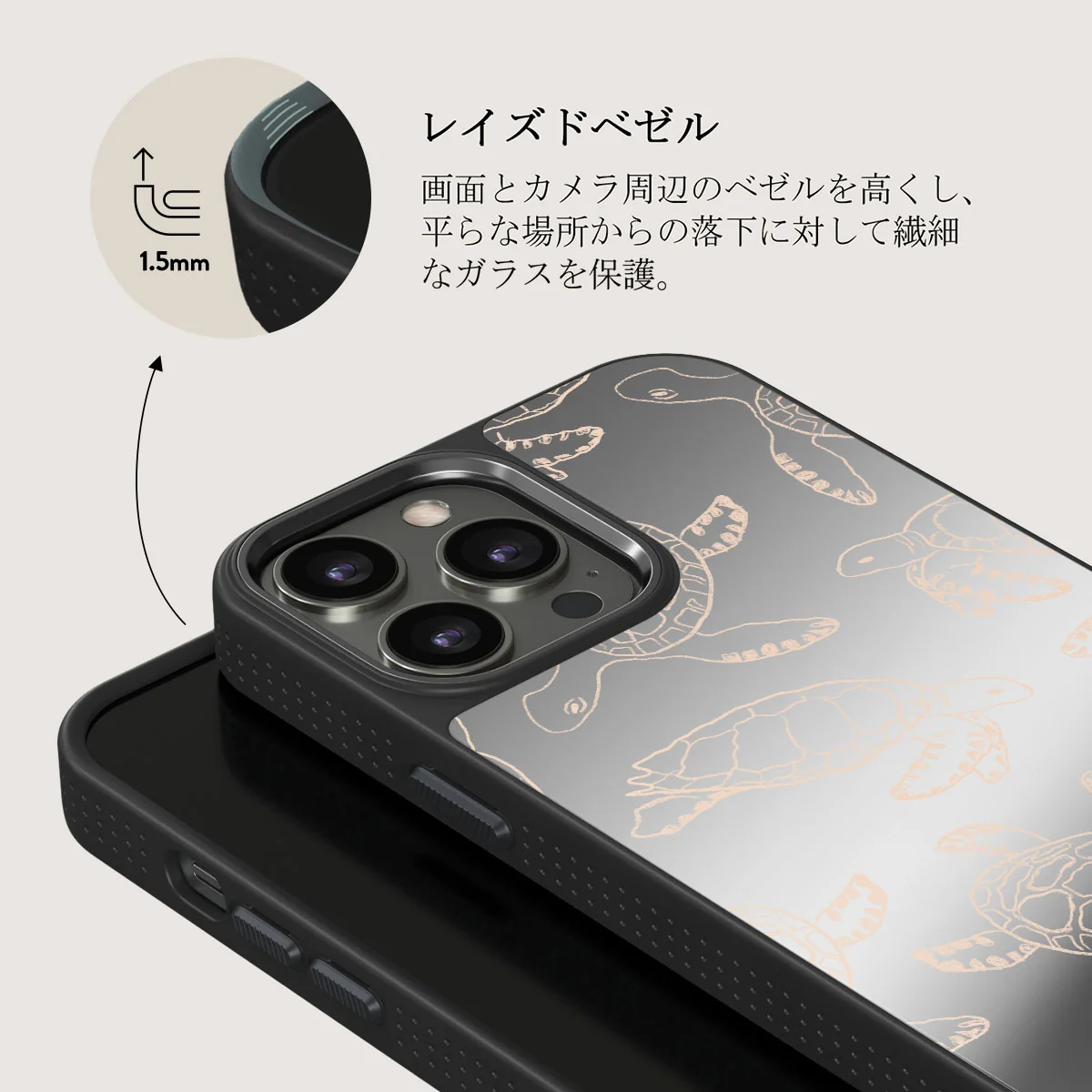 Earth Shell - iPhone 12 Pro ケース