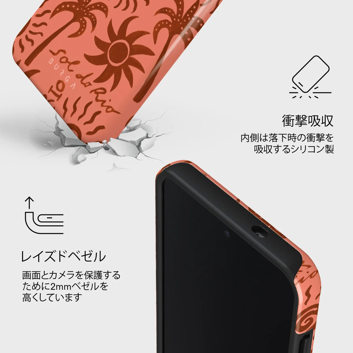 Ipanema - Samsung Galaxy S25 ケース