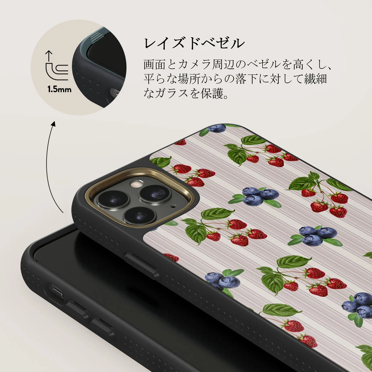 Picnic Basket - iPhone 11 Pro Max ケース