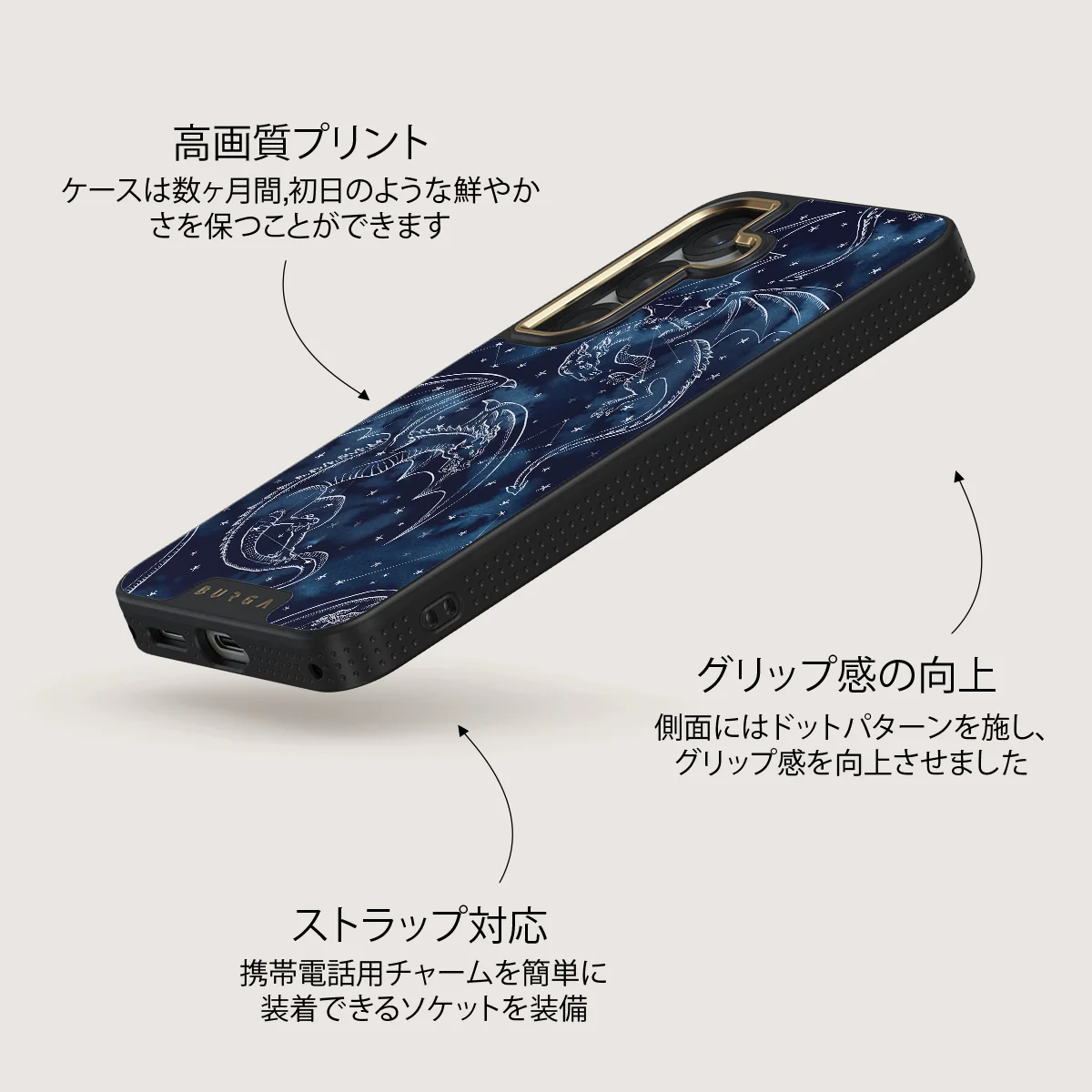 Wyvern - Samsung Galaxy S25 ケース