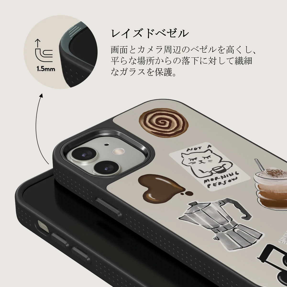 Oat Milk Please - iPhone 12 ケース