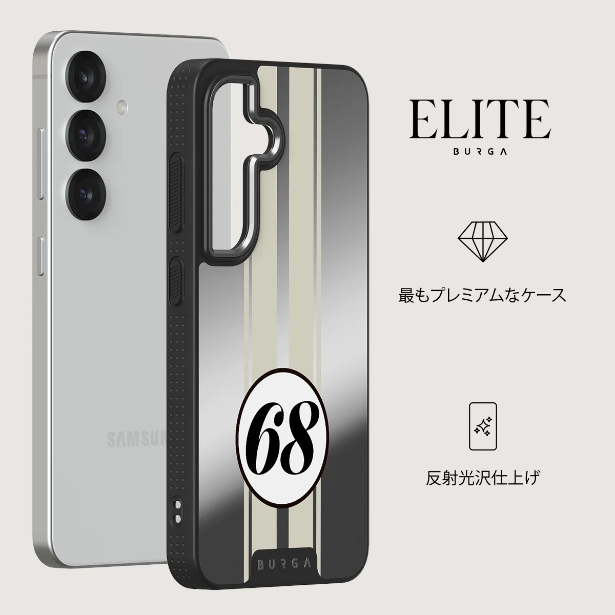 Classic Racing - Samsung Galaxy S25 Plus ケース