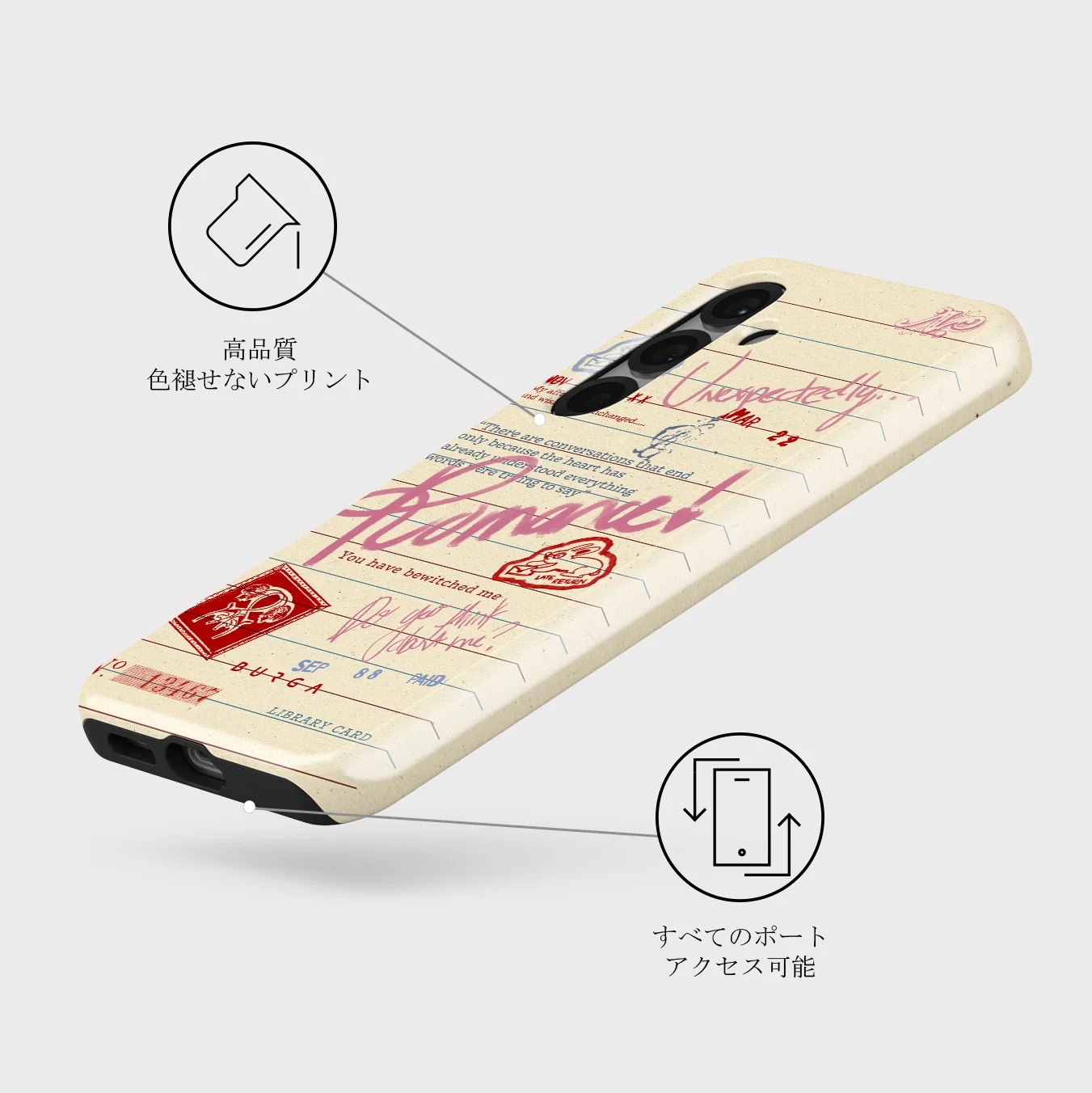 Library Card - Samsung Galaxy S25 Plus ケース