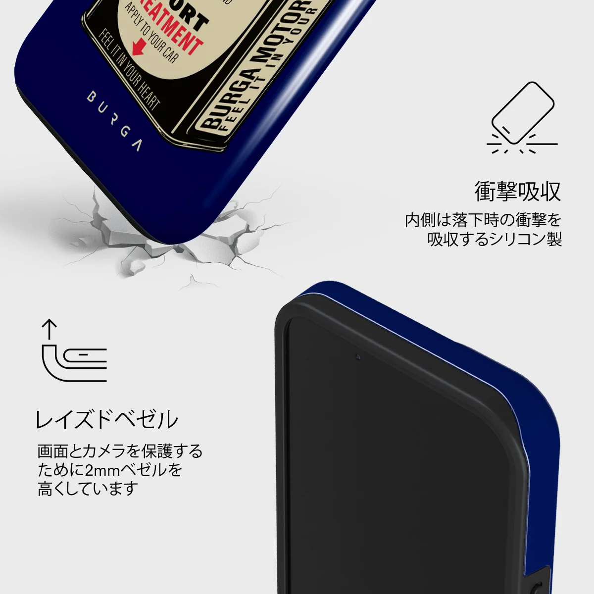 Fuel - iPhone 13 Mini ケース