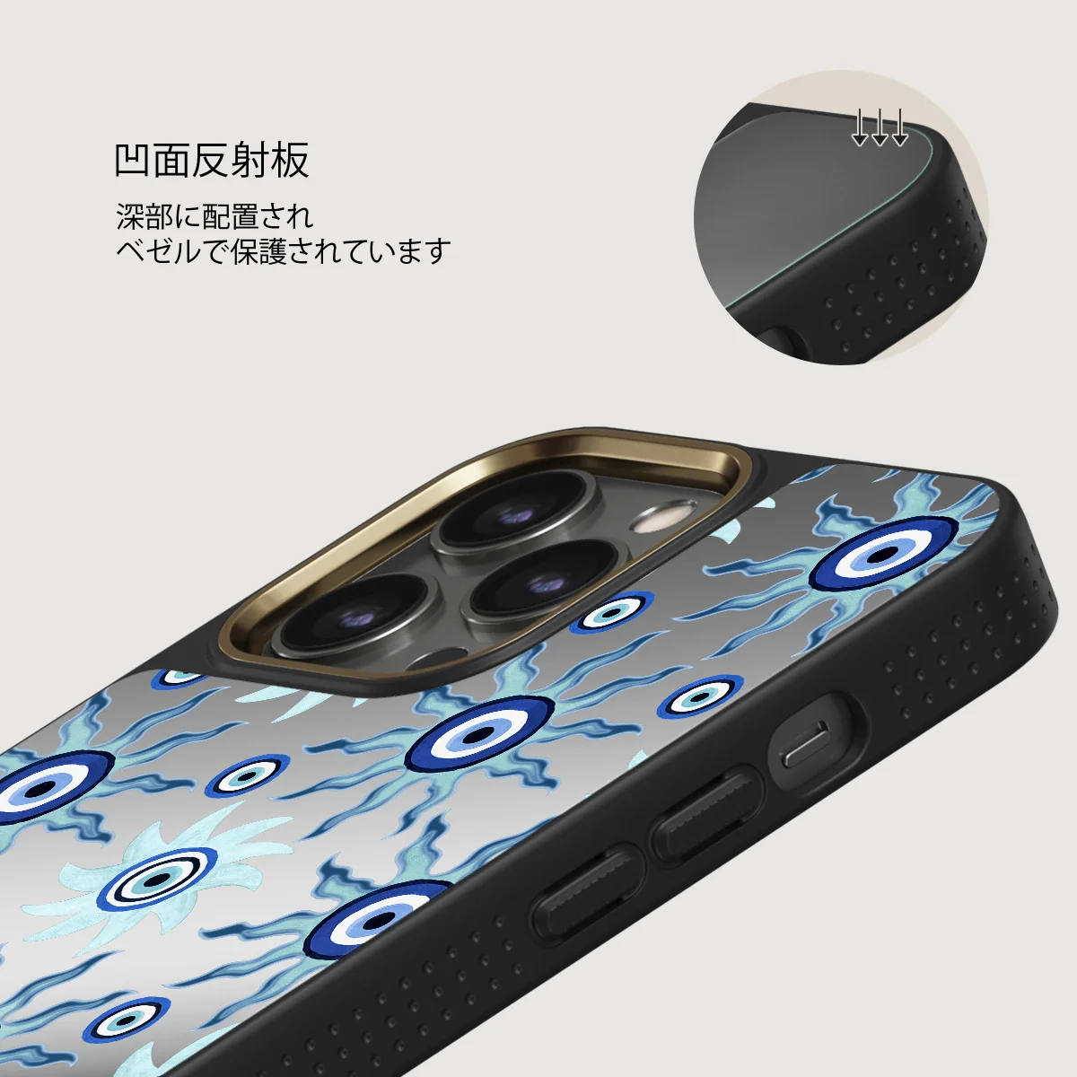 Blue Gaze - iPhone 12 Pro ケース
